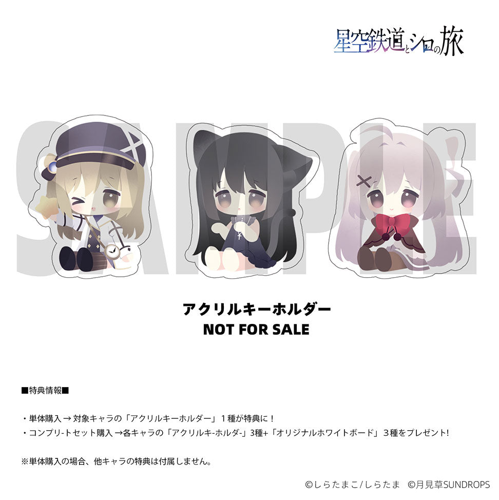 ノワール 1/7スケール