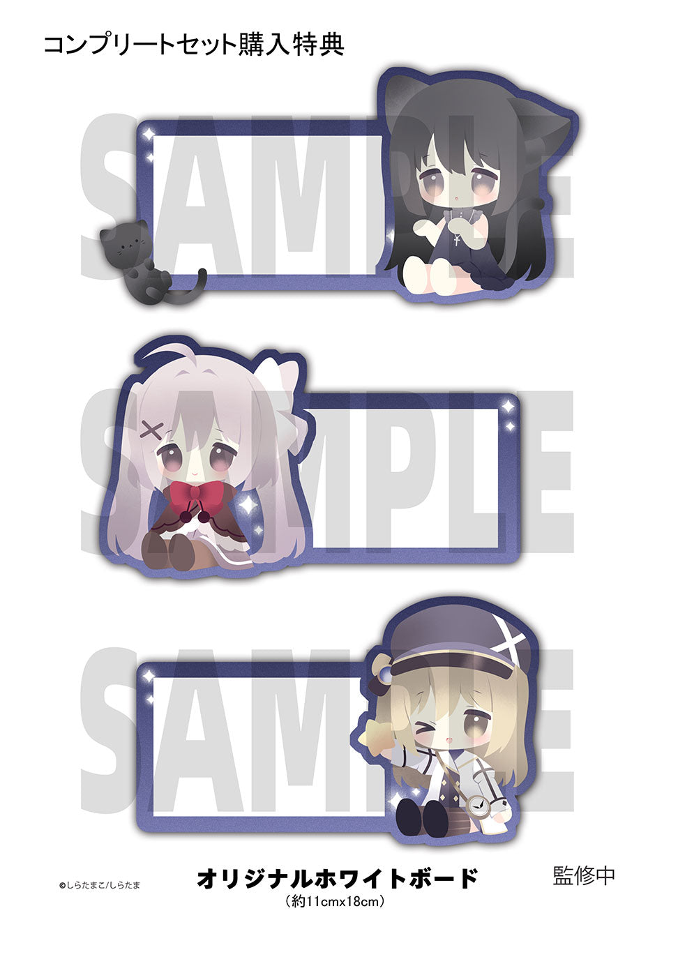 ノワール ねり カルハ コンプリートセット 1/7スケール