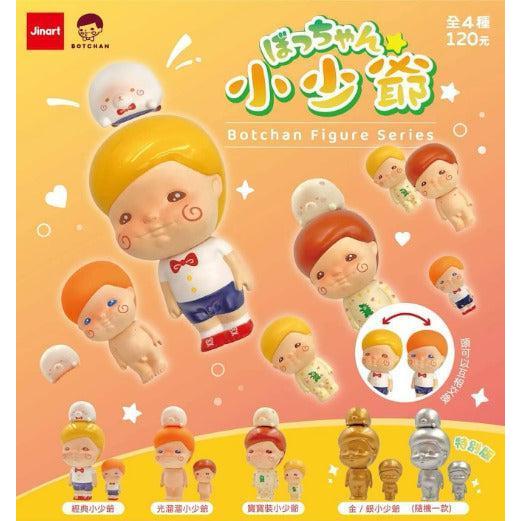 ぽっちゃん 単品販売)ぼっちゃん – SOOTANG HOBBY