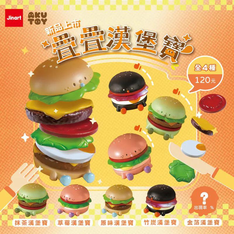 単品販売)ジェンガバーガー – SOOTANG HOBBY