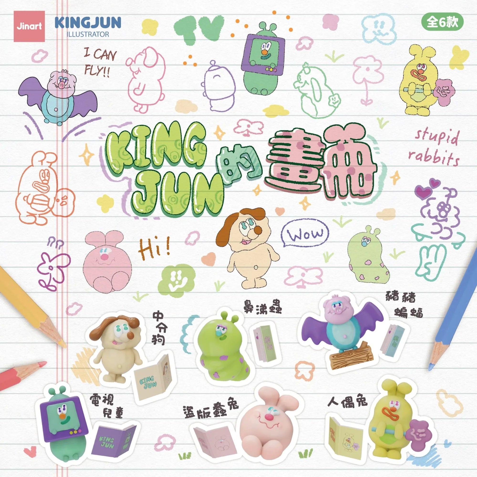 Amazon.co.jp: キナコアートワークス カーニヴァル : ポスト