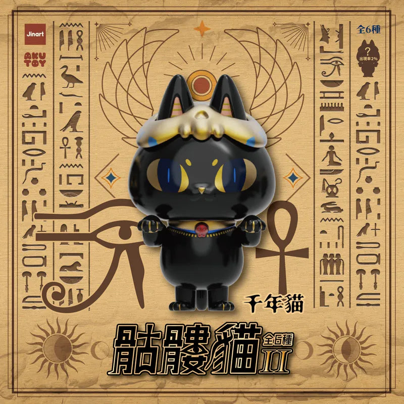 (単品販売)スケルトン猫 第二弾