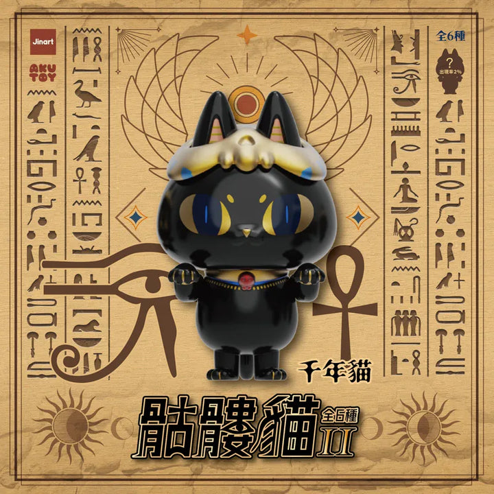 (単品販売)スケルトン猫 第二弾