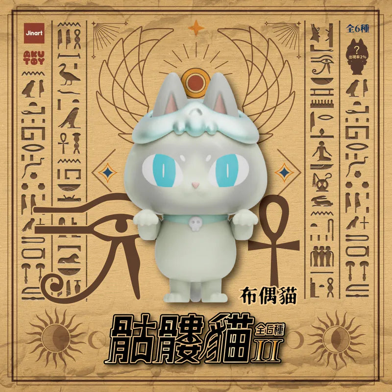 (単品販売)スケルトン猫 第二弾