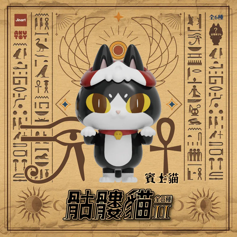 (単品販売)スケルトン猫 第二弾