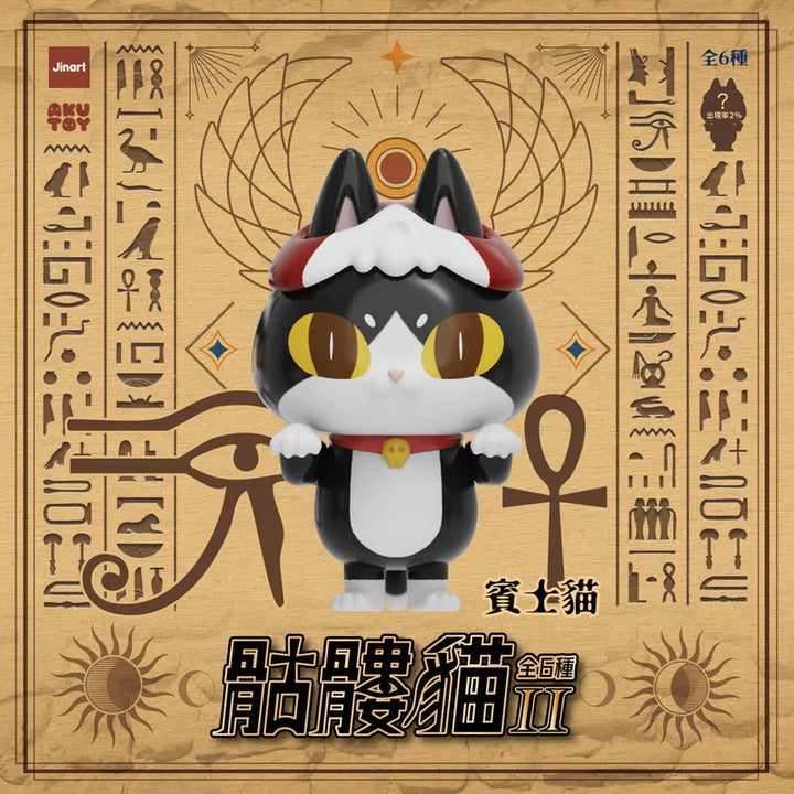 (単品販売)スケルトン猫 第二弾