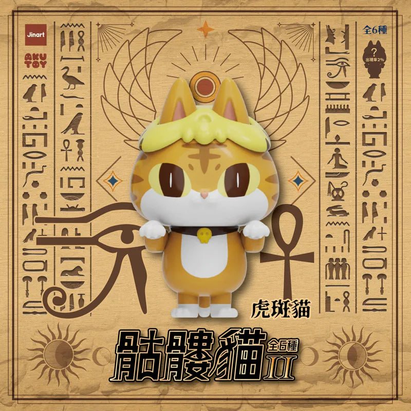 (単品販売)スケルトン猫 第二弾