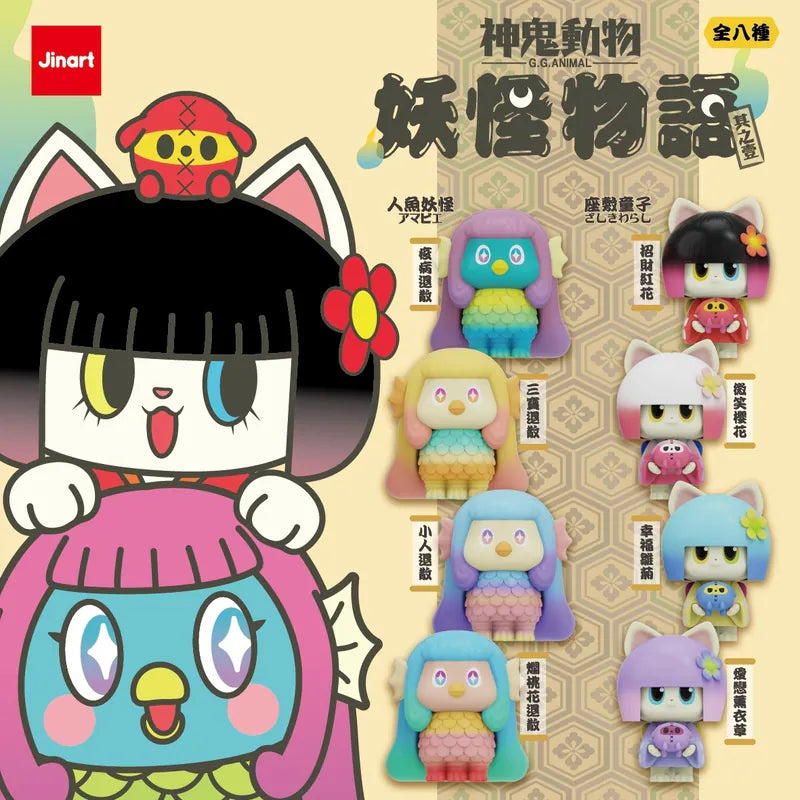 ※ドメブラ妖怪 単品販売)G.G.animal 妖怪物語 – SOOTANG HOBBY