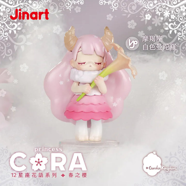 (単品販売)CORA 春の桜
