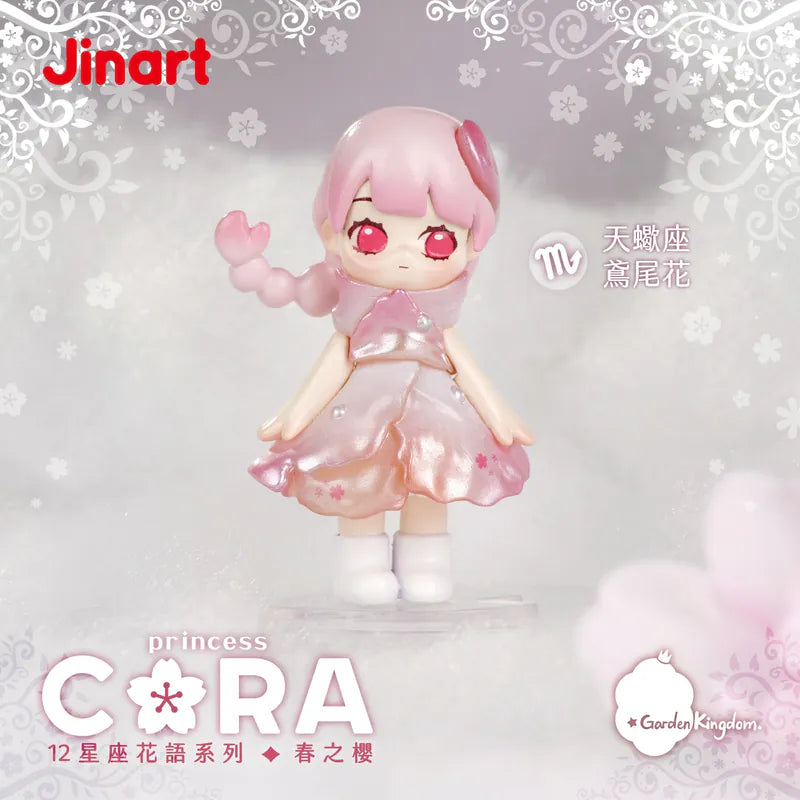 (単品販売)CORA 春の桜