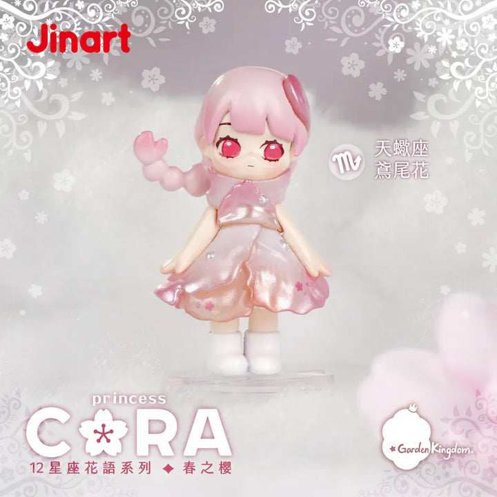 (単品販売)CORA 春の桜