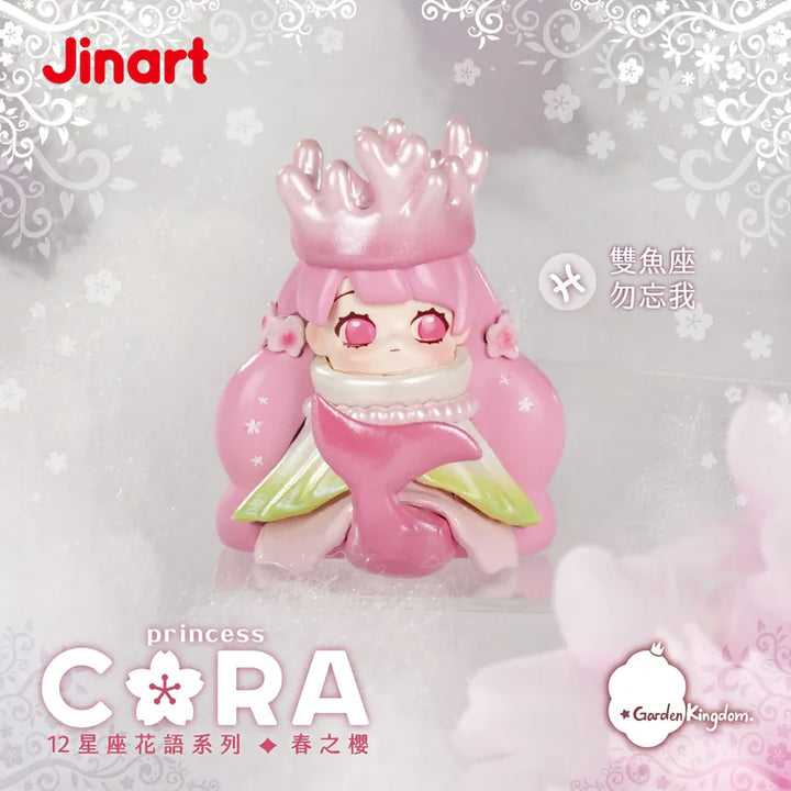 (単品販売)CORA 春の桜
