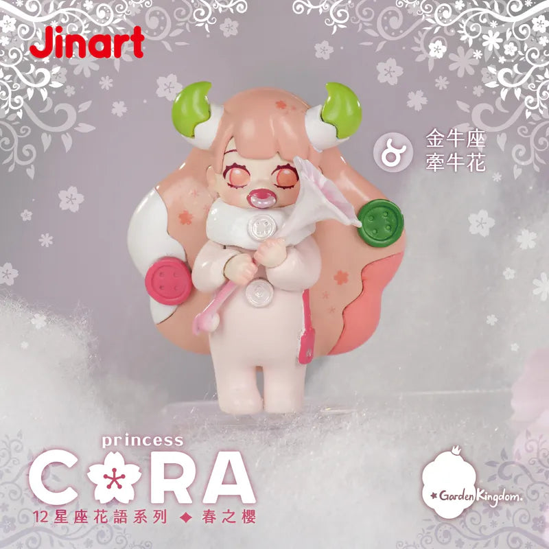 (単品販売)CORA 春の桜