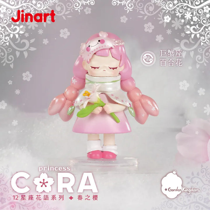 (単品販売)CORA 春の桜
