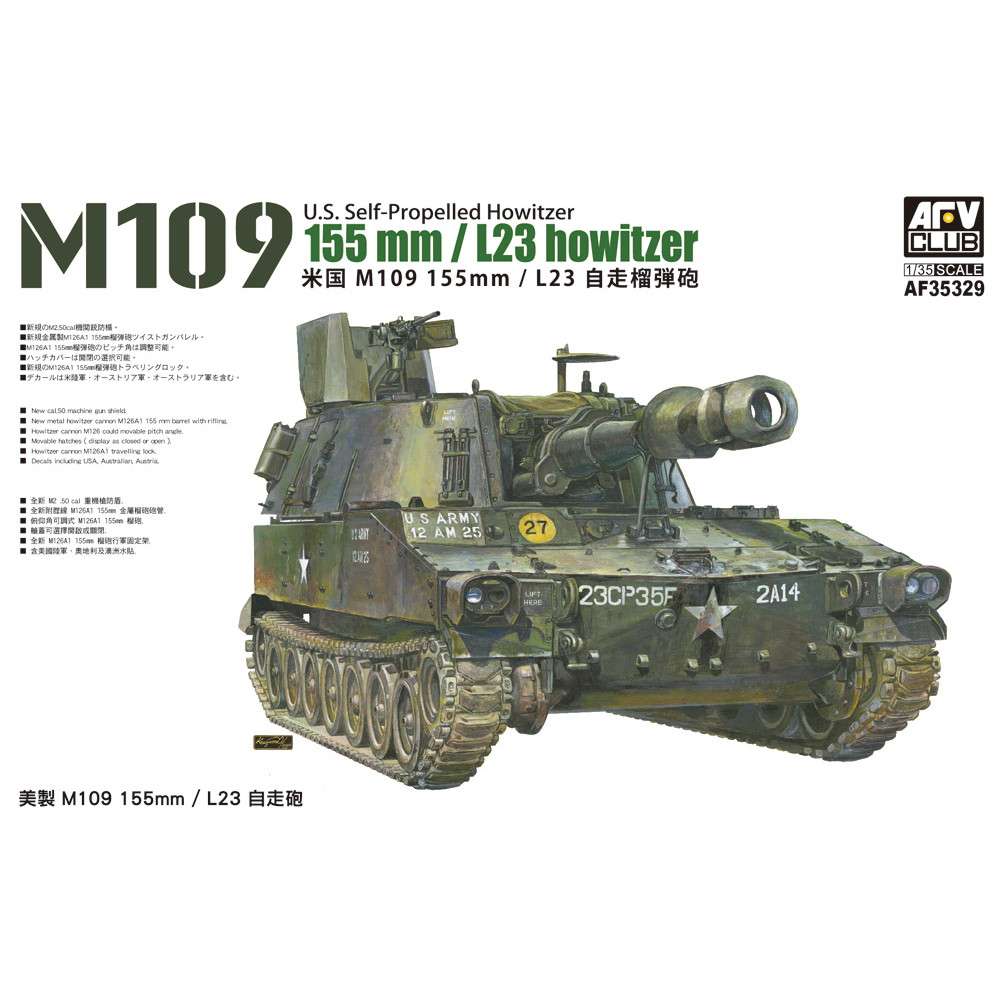 1/35 M109 155mm/L23 自走榴弾砲 – SOOTANG HOBBY
