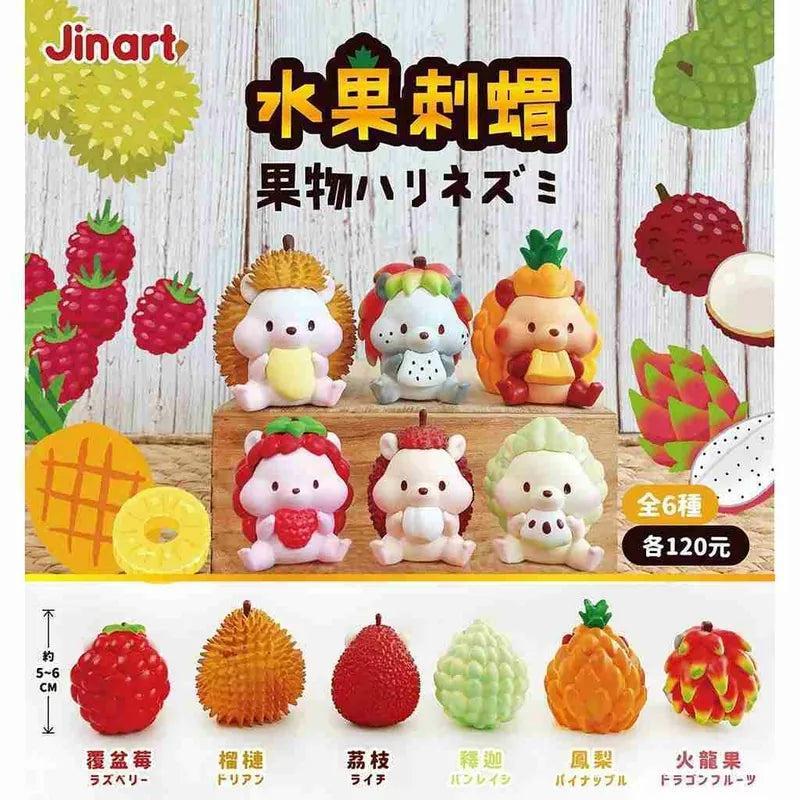 決算セール対象！】 (単品販売)果物ハリネズミ 第一弾 – SOOTANG HOBBY