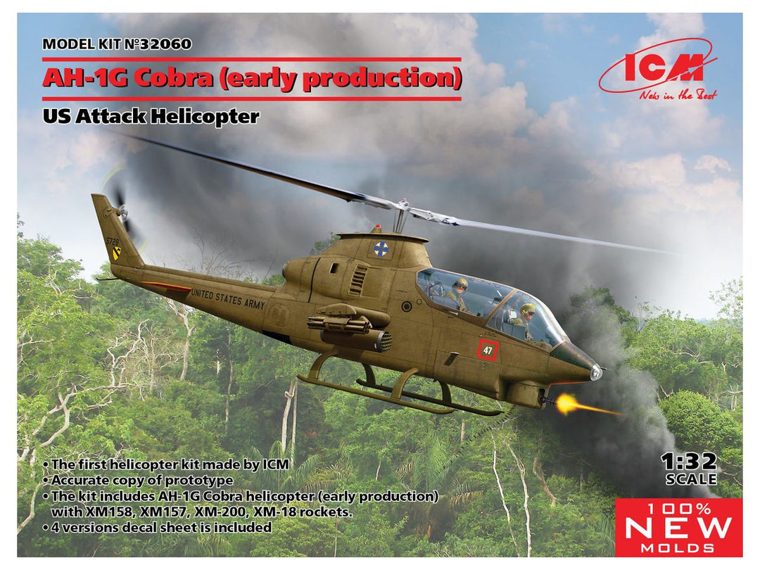 1/32 アメリカ陸軍 AH-1G コブラ (初期型)
