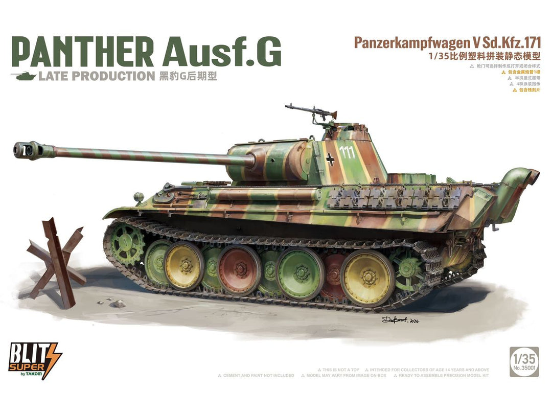 1/35 "スーパーブリッツ" パンター G型 後期型