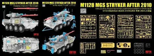 1/35 M1128 ストライカーMGS(2010年以降型)w/MILES
