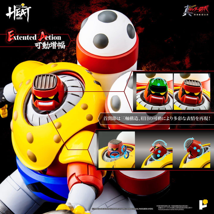 POSE+METAL HEATシリーズ ゲッターポセイドン(真ゲッターロボ世界最後の日Ver.)