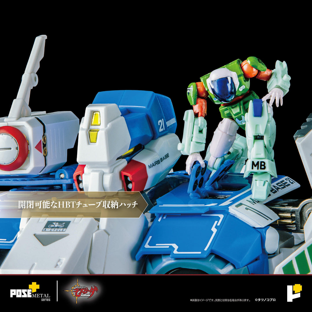 POSE+メタルシリーズ AFC-01H レギオス・エータ
