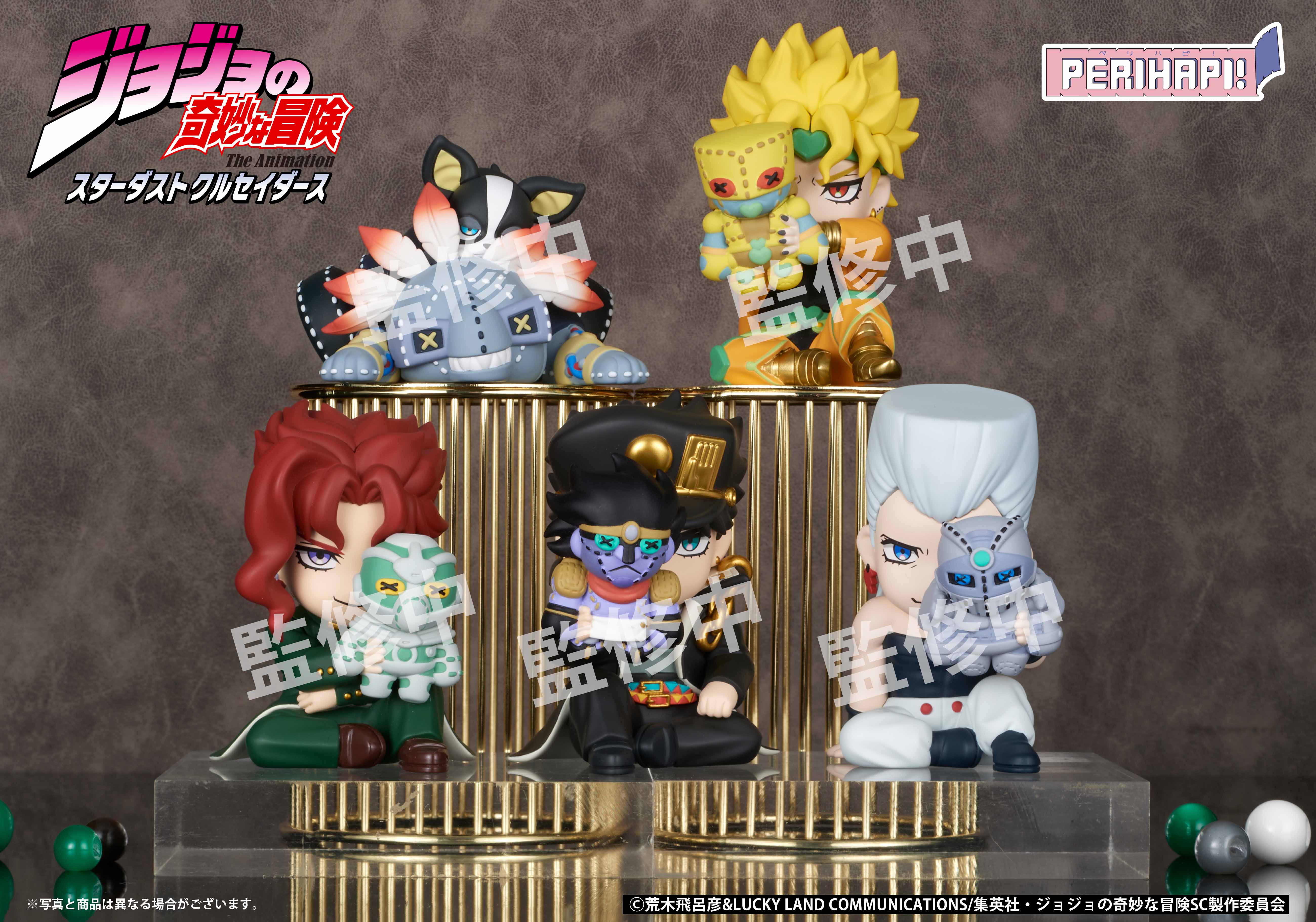 BOX販売]PERIHAPI！ Hide＆Seekかくれんぼジョジョの奇妙な冒険