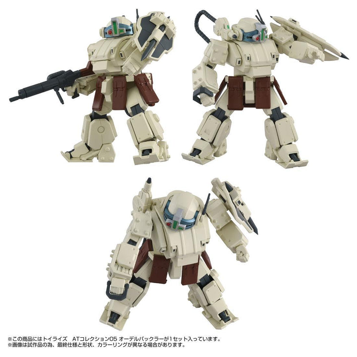トイライズ ATコレクション05 オーデルバックラー