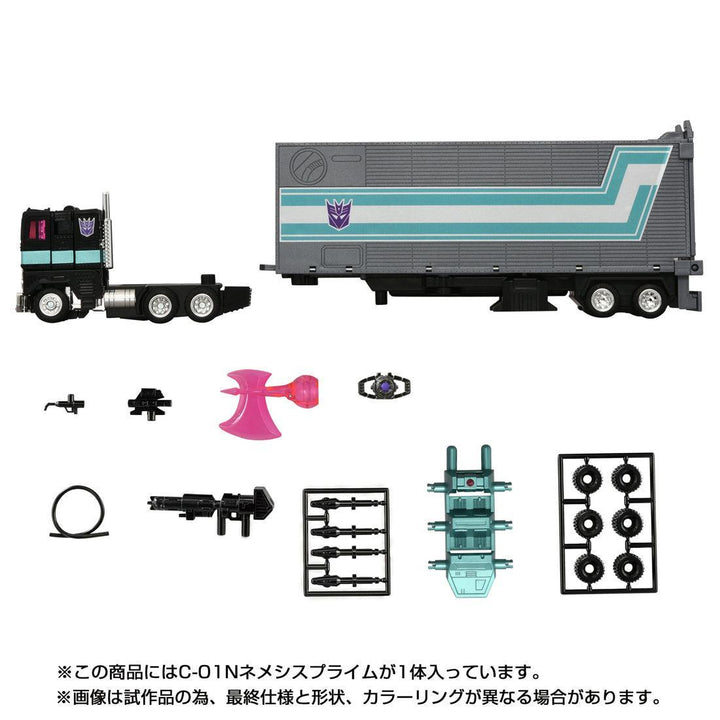 トランスフォーマー ミッシングリンク C-01N ネメシスプライム