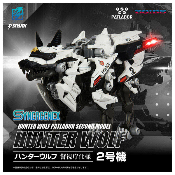 ZOIDS ハンターウルフ 警視庁仕様 2号機 1/72スケール