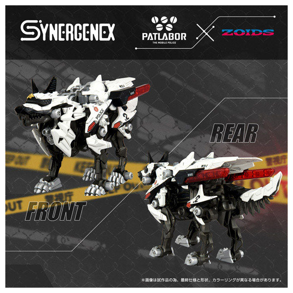 ZOIDS ハンターウルフ 警視庁仕様 2号機 1/72スケール
