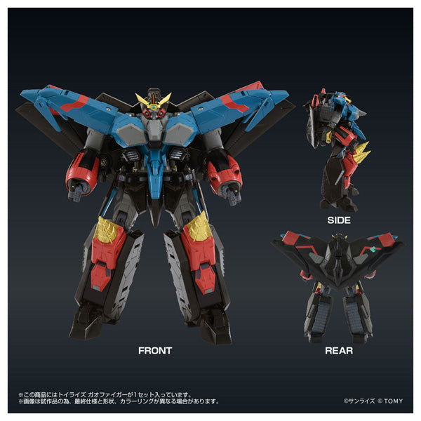 トイライズ トイライズ ガオファイガー