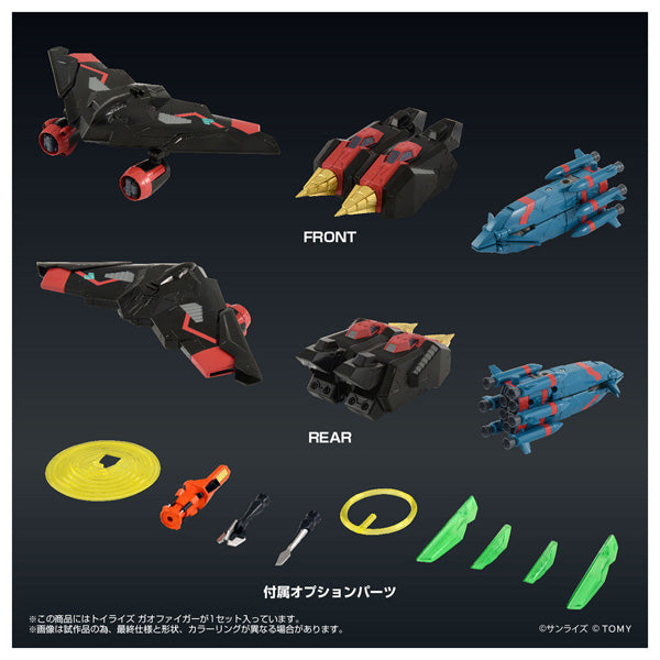 トイライズ トイライズ ガオファイガー