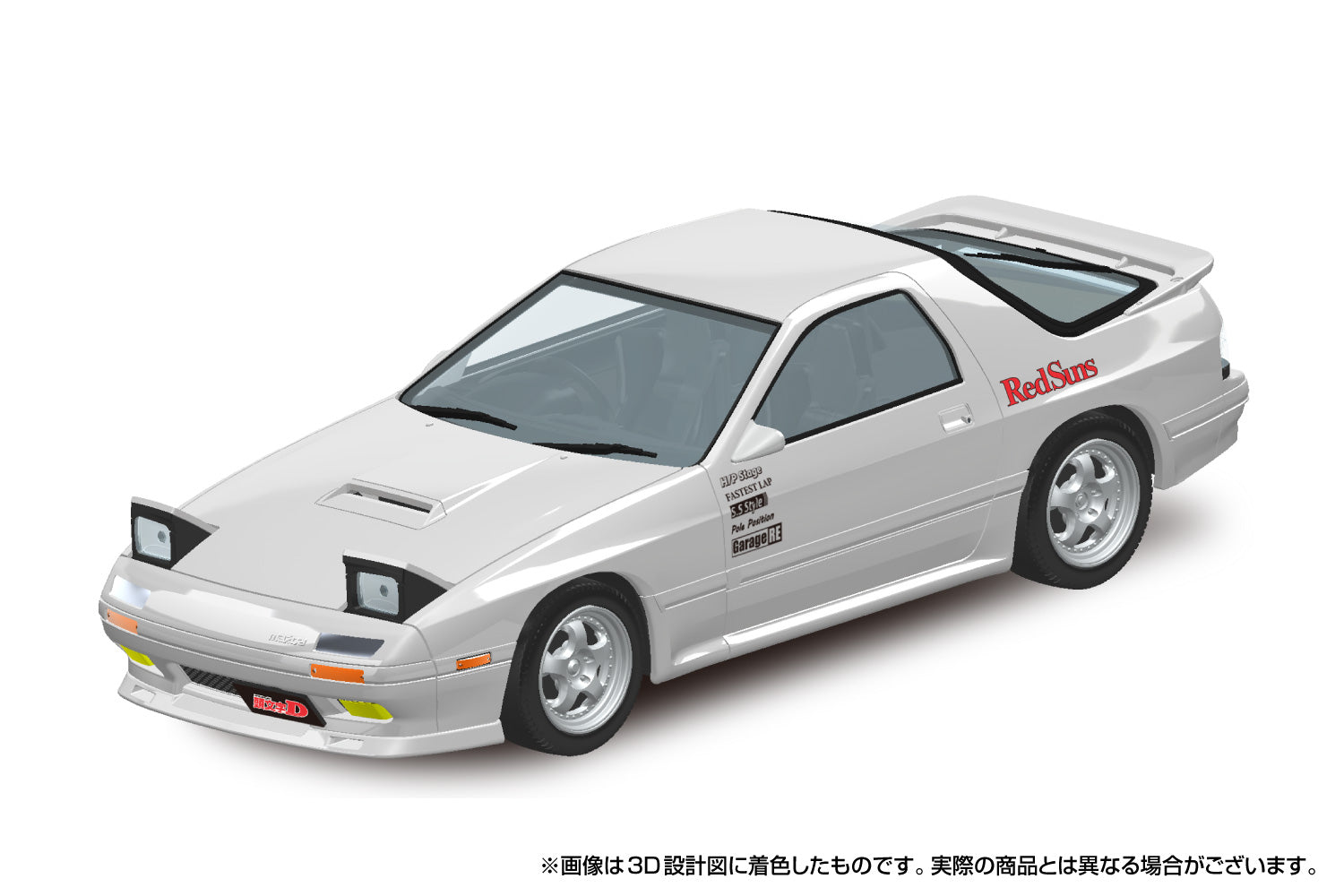 翔品 1/32 楽プラ スナップキット 涼介のFC – SOOTANG HOBBY
