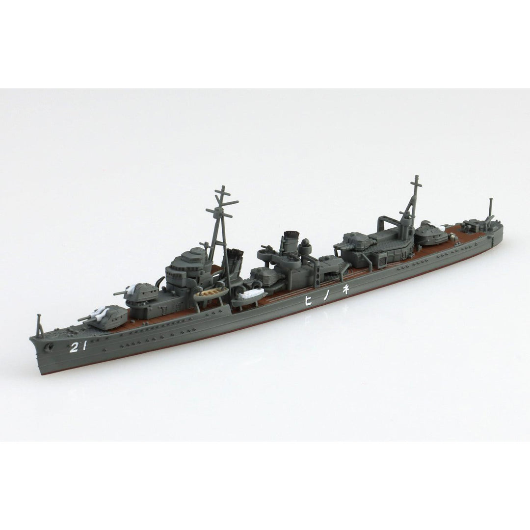 1/700 ウォーターライン 日本海軍 駆逐艦 子日