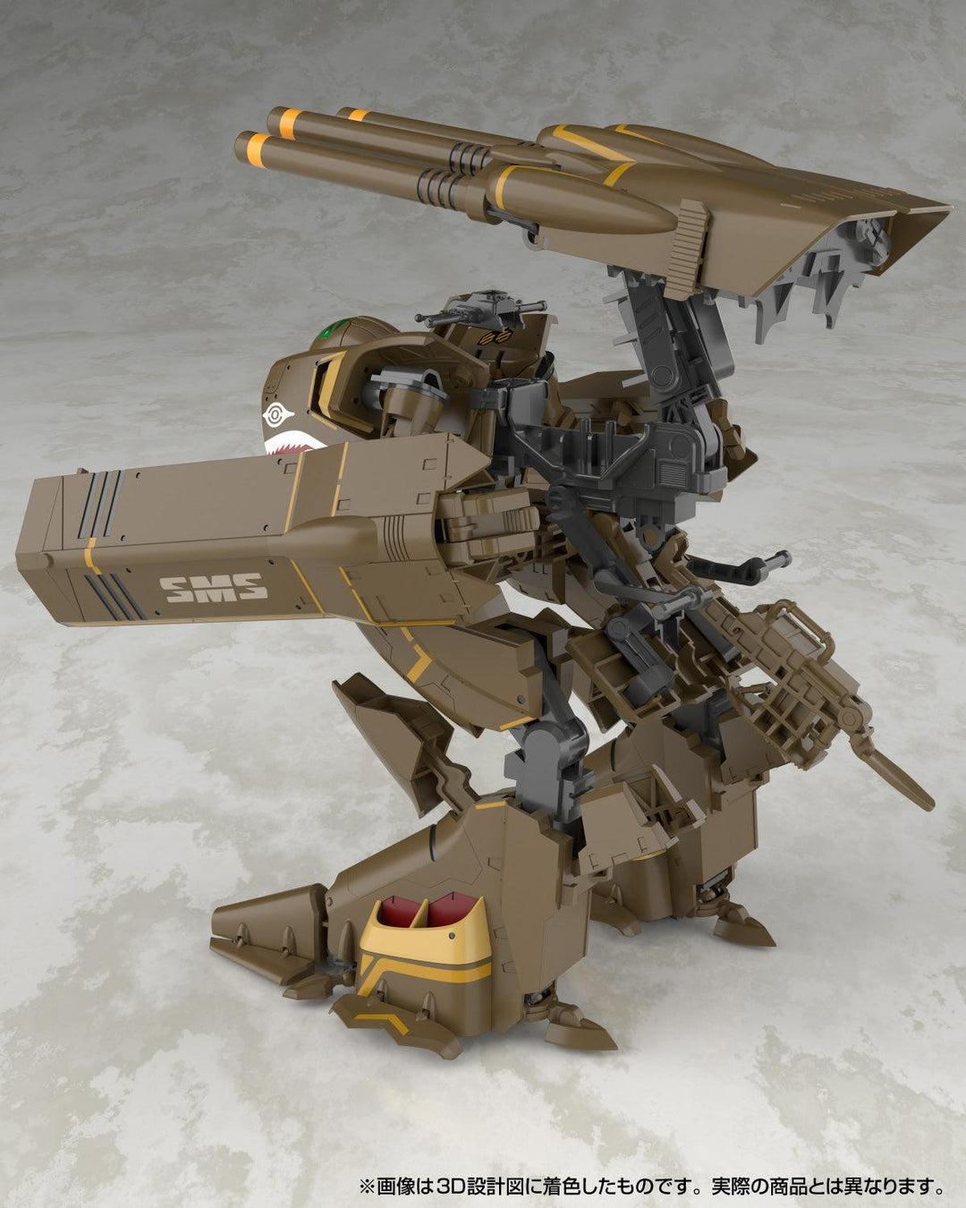 V.F.G. VB-6 ケーニッヒ・モンスター