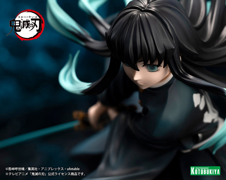 ARTFX J 時透無一郎 1/8スケール