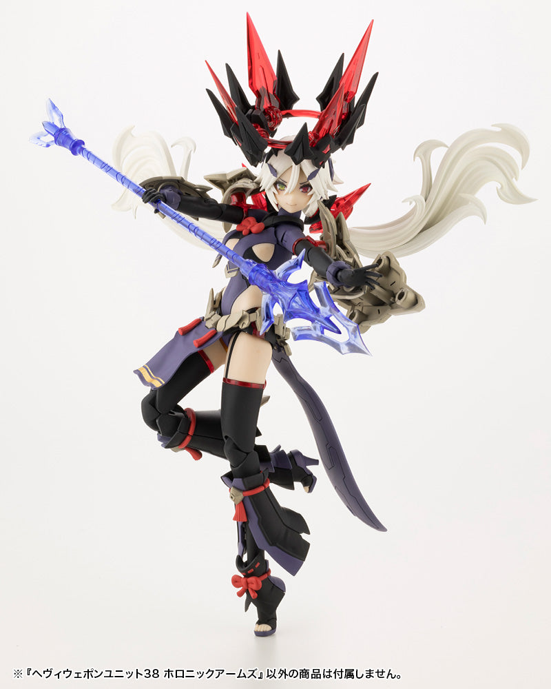 M.S.G ヘヴィウェポンユニット38 ホロニックアームズ