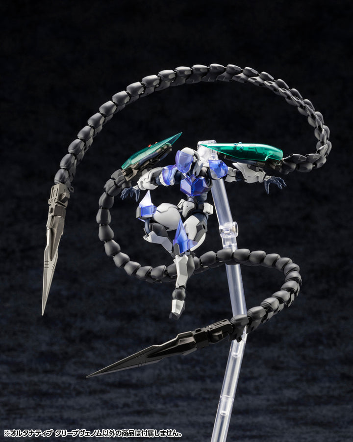 ヘキサギア オルタナティブ クリープヴェノム 1/24スケール