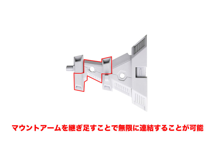 M.S.G ヘヴィウェポンユニット43 エグゼニスウイング ホワイトVer.