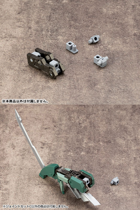 M.S.G メカサプライ11 ジョイントセットC