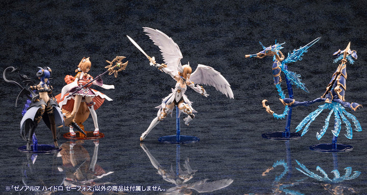 アルカナディア ゼノアルマ ハイドロ ゼーフォス