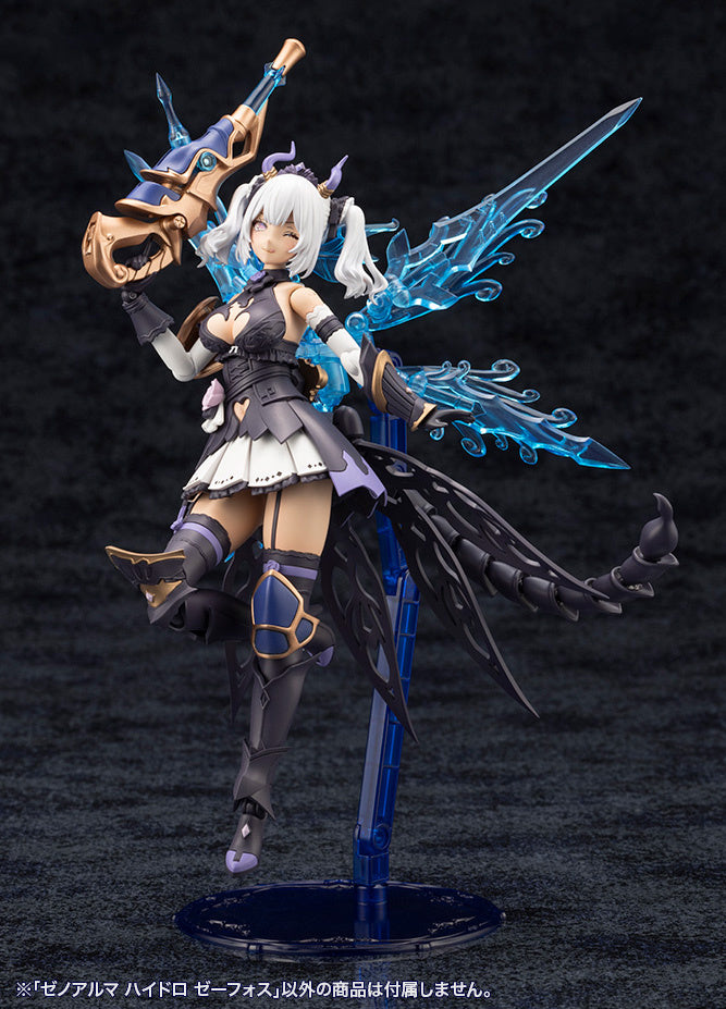 アルカナディア ゼノアルマ ハイドロ ゼーフォス