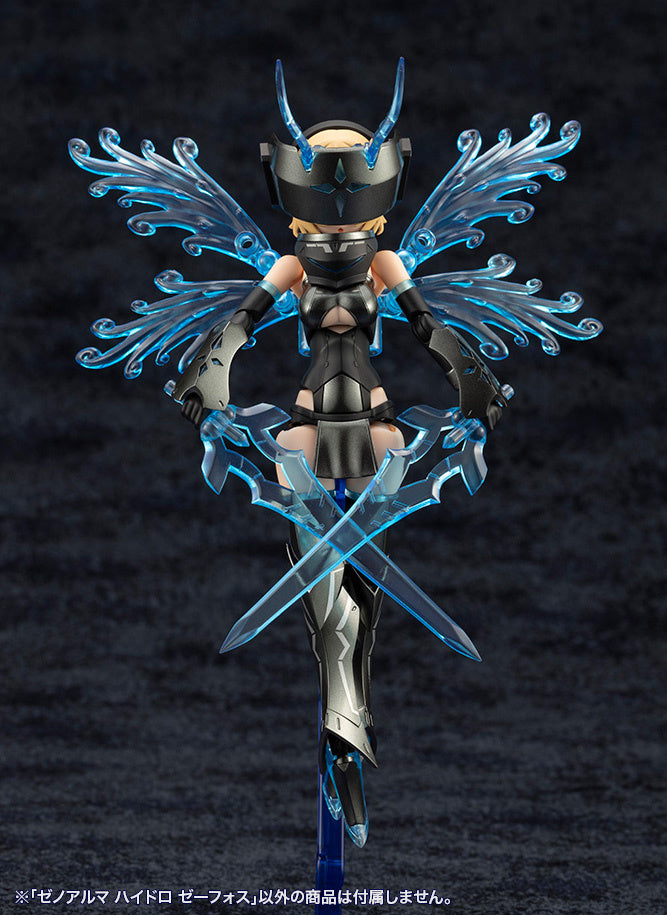 アルカナディア ゼノアルマ ハイドロ ゼーフォス