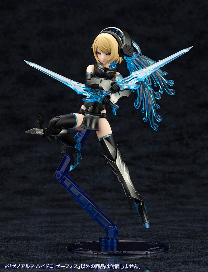 アルカナディア ゼノアルマ ハイドロ ゼーフォス