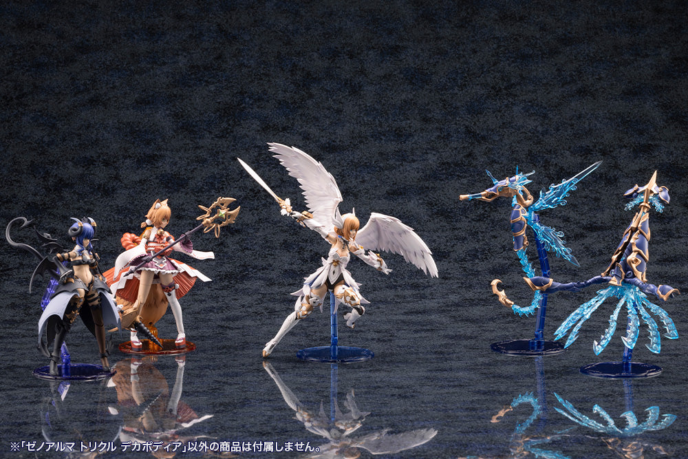 アルカナディア ゼノアルマ トリクル デカポディア