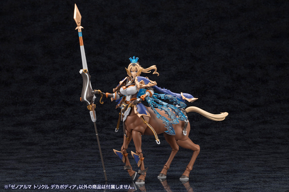 アルカナディア ゼノアルマ トリクル デカポディア