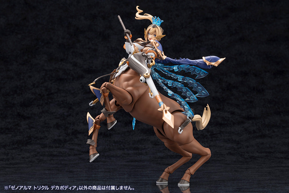 アルカナディア ゼノアルマ トリクル デカポディア