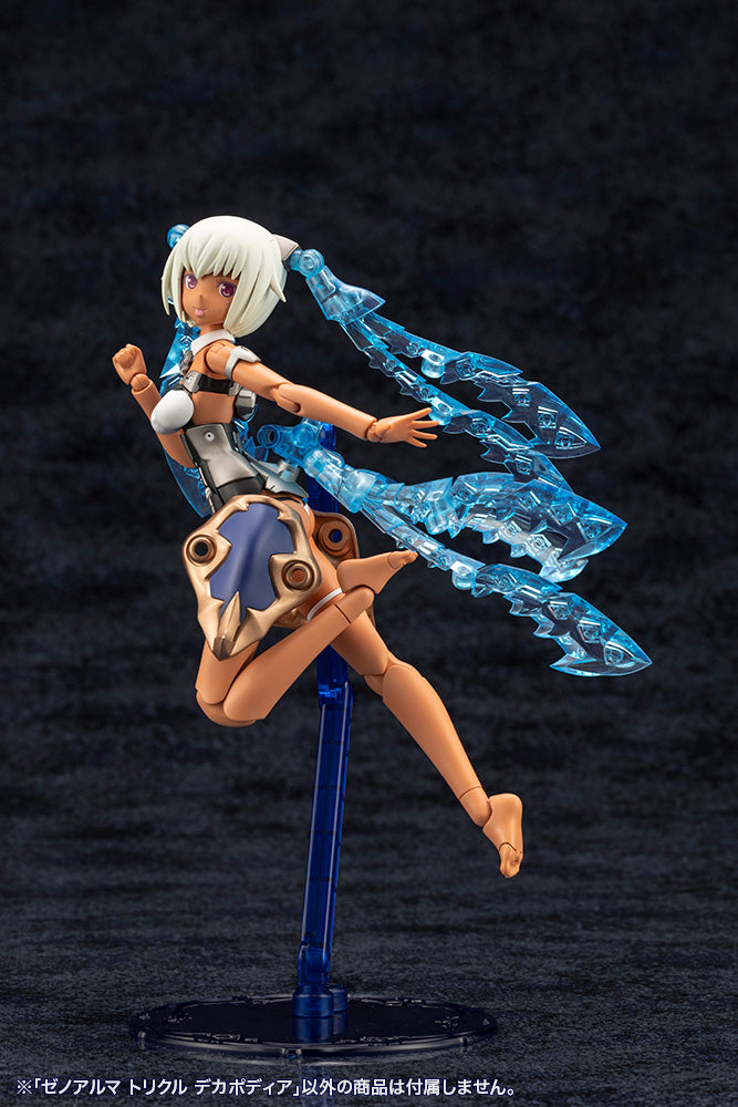 アルカナディア ゼノアルマ トリクル デカポディア