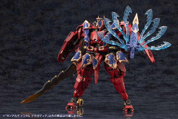 アルカナディア ゼノアルマ トリクル デカポディア