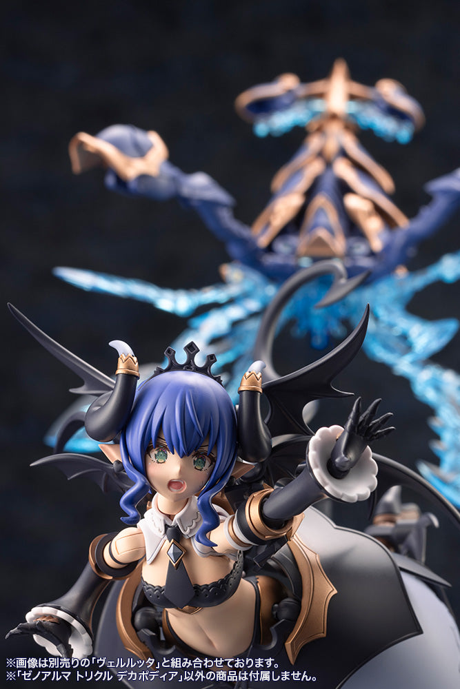 アルカナディア ゼノアルマ トリクル デカポディア